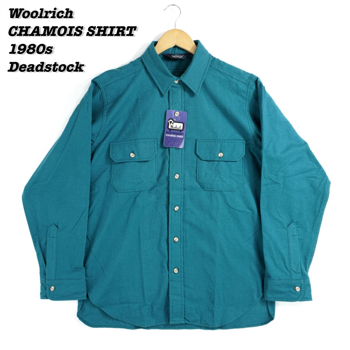 Woolrich CHAMOIS SHIRT 1980s Deadstock SH24004 Vintage ウールリッチ シャモアクロス シャツ デッドストック 新品 ヴィンテージ