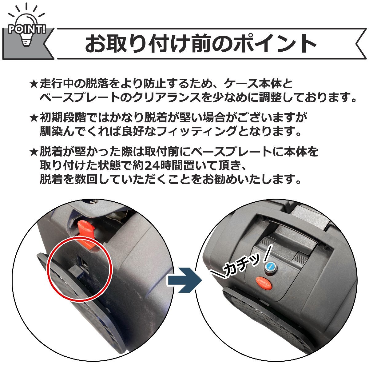 バイク リアボックス トップケース 47L 大容量 アッパーラック装備 ブラック バイク用 バックレスト付 背もたれ BB47ADV-XT モト_画像5