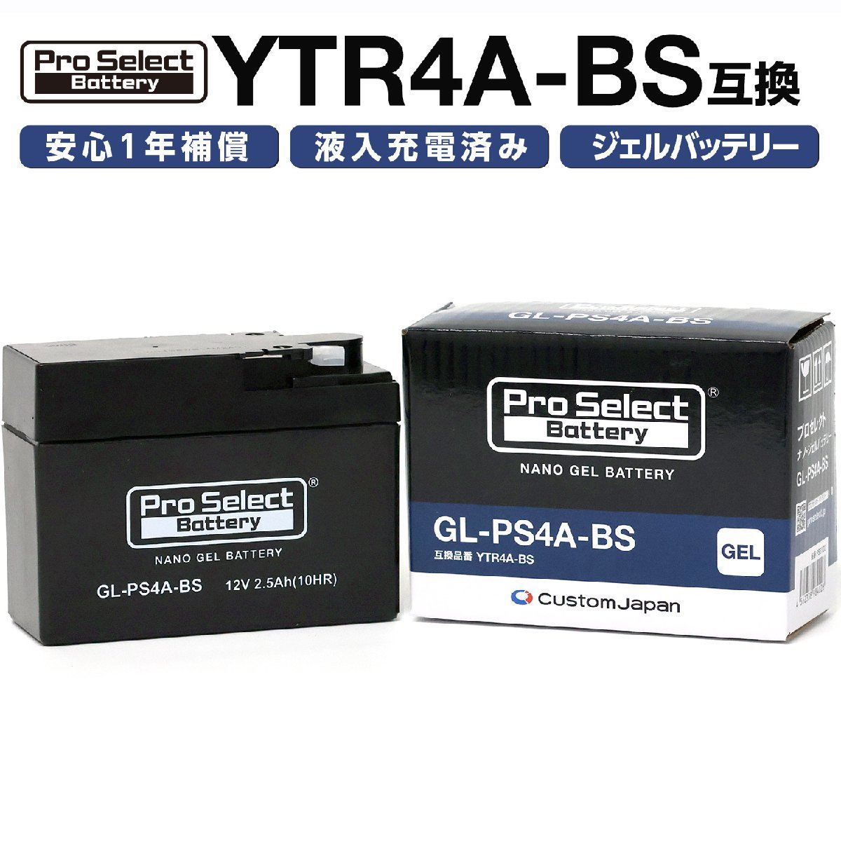 ProSelect(プロセレクト) バイク GL-PS4A-BS ナノ・ジェルバッテリー(YTR4A-BS 互換)(ジェルタイプ 液入充電済) PSB102 密閉型MF_画像1