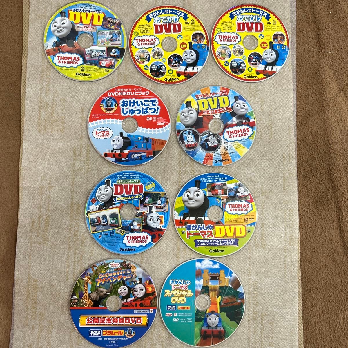 きかんしゃトーマスDVD 9枚セット|Yahoo!フリマ(旧PayPayフリマ) きかんしゃトーマスDVD 9枚セット|Yahoo!フリマ(旧PayPayフリマ)