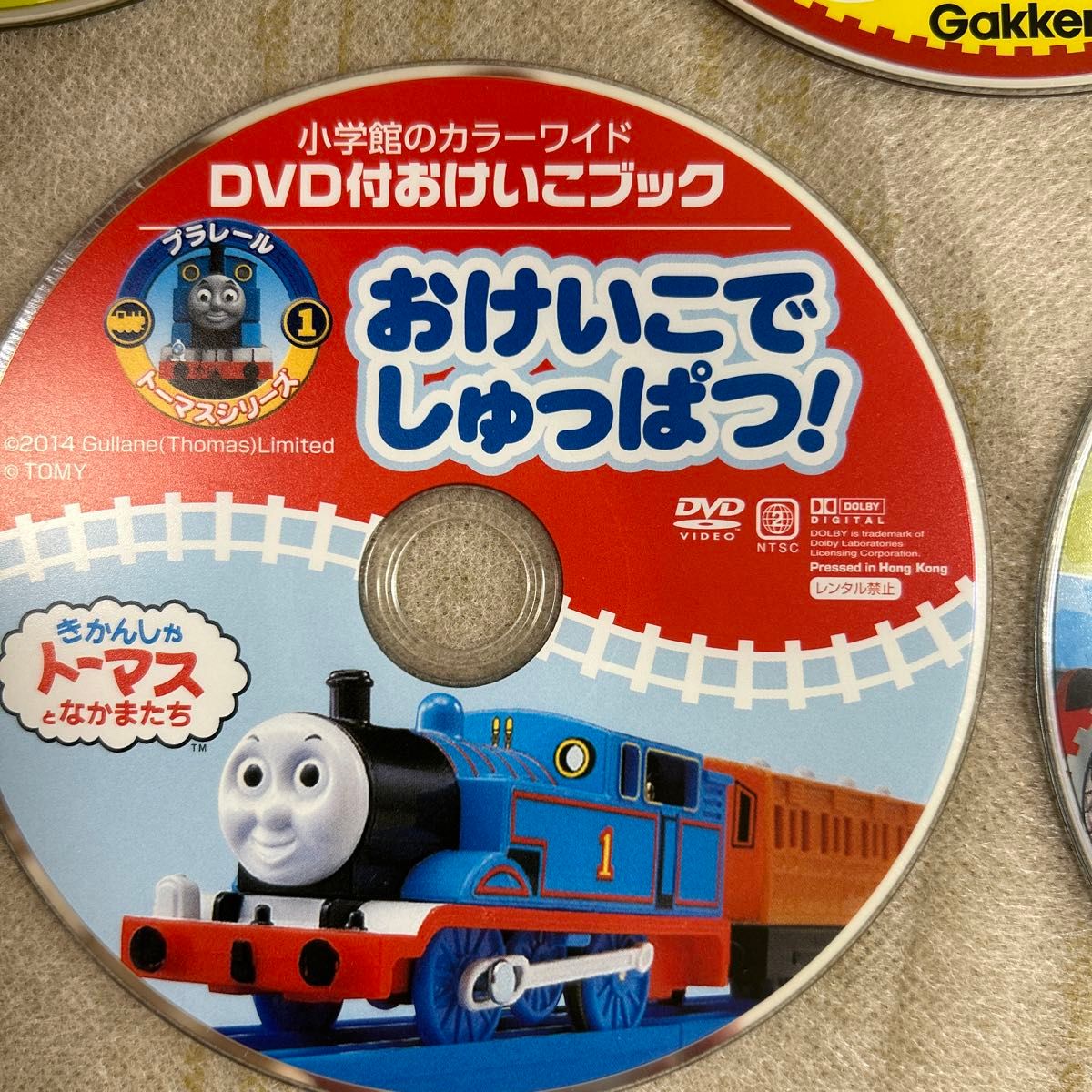 きかんしゃトーマスDVD 9枚セット|Yahoo!フリマ(旧PayPayフリマ) きかんしゃトーマスDVD 9枚セット|Yahoo!フリマ(旧PayPayフリマ)