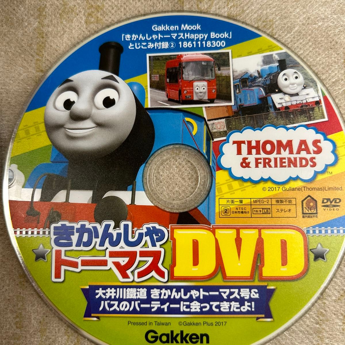 きかんしゃトーマスDVD 9枚セット|Yahoo!フリマ(旧PayPayフリマ) きかんしゃトーマスDVD 9枚セット|Yahoo!フリマ(旧PayPayフリマ)