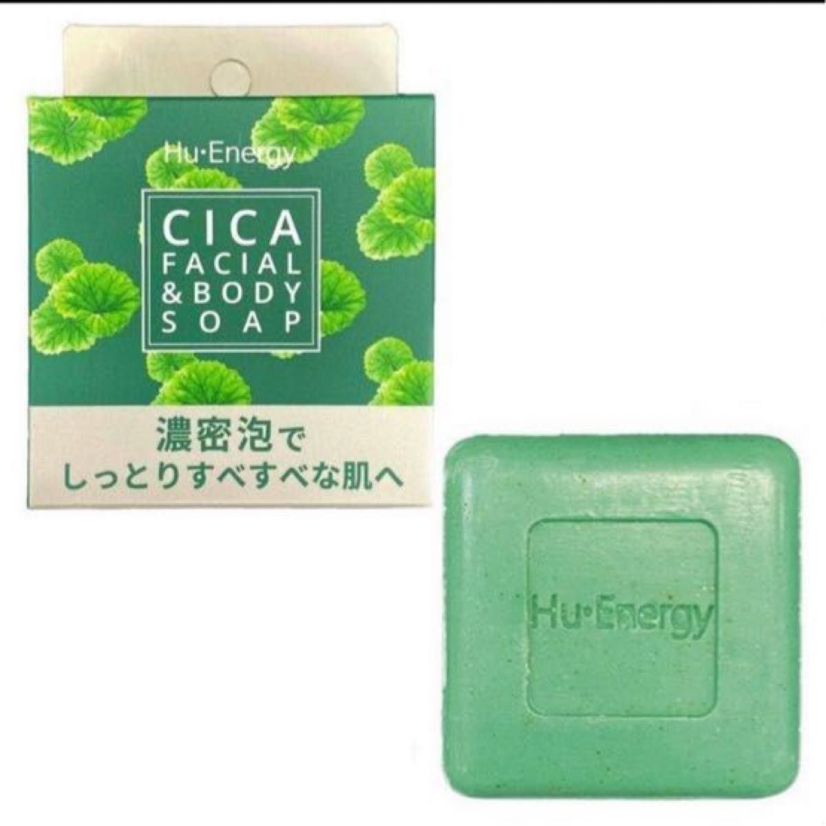 【お得セット】ヒューエナソープ ドクダミ / CICA 100g  固形 石けん  濃密泡 潤い 敏感肌でも使える  2種セット