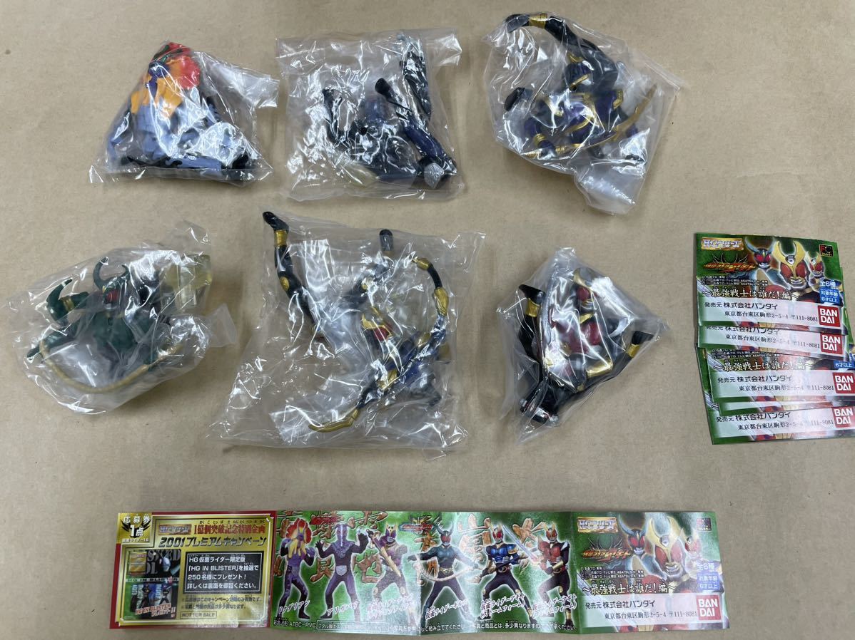 HGシリーズ 仮面ライダー アギト 最強戦士は誰だ！編 全6種 No18_画像1