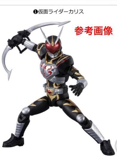 【内袋未開封/定形外発送可】SHODO - O 仮面ライダー 4 「 仮面ライダー カリス 」 / OUTSIDER / 剣 ブレイド / カリスアロー 付属_画像3