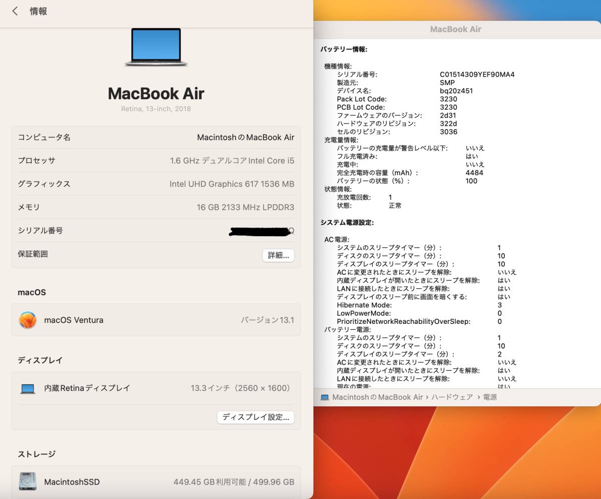 ［美品］Apple MacBook Air 13inch 2018/ Core i5 1.6 GHz/512GB/16GB/Windows11/Office 2019/09_画像3