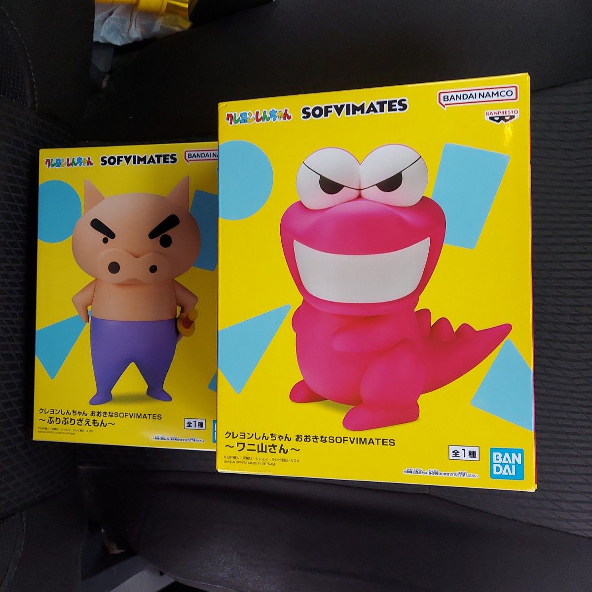 クレヨンしんちゃん フィギュア おおきなSOFVIMATES ぶりぶりざえもん ワニ山さん ソフビ