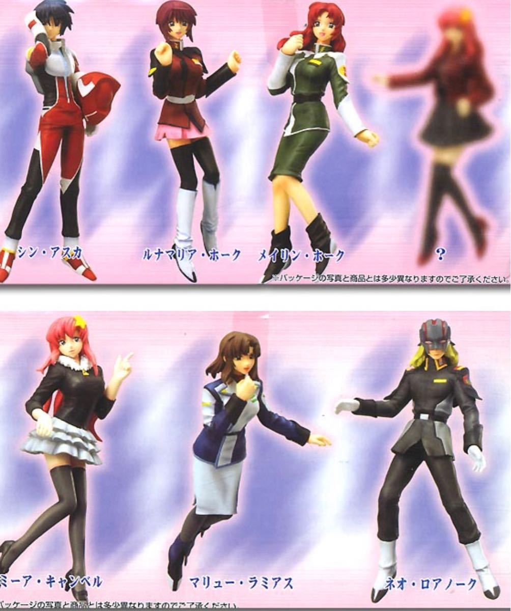 ハロカプ ガンダムSEED DESTINY シードデスティニー ハロカプ ガンダムSEED DESTINY シードデスティニー