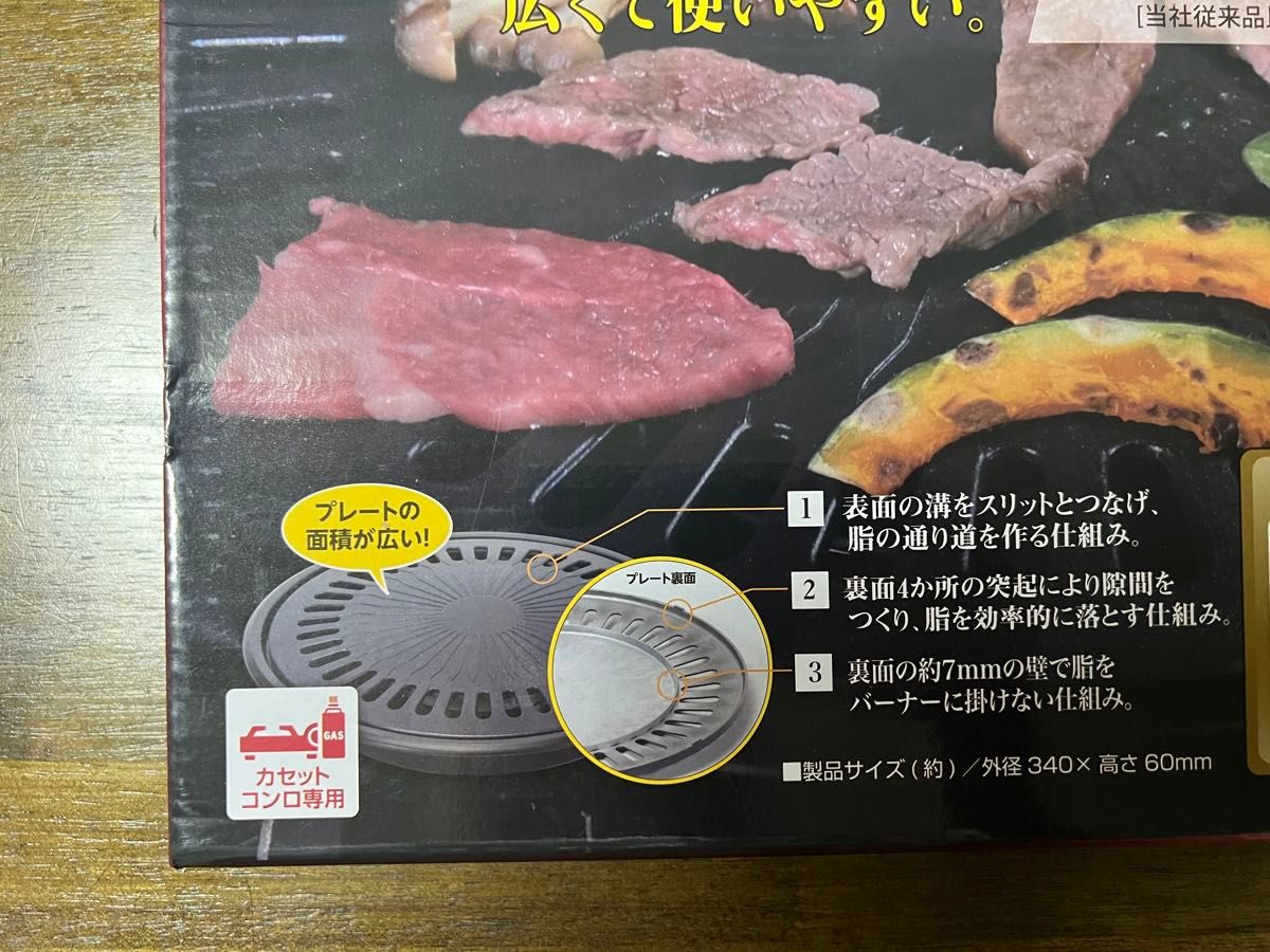 パール金属 焼肉グリル プレート 大型34cm ブルーダイヤモンドコート カセットコンロ専用