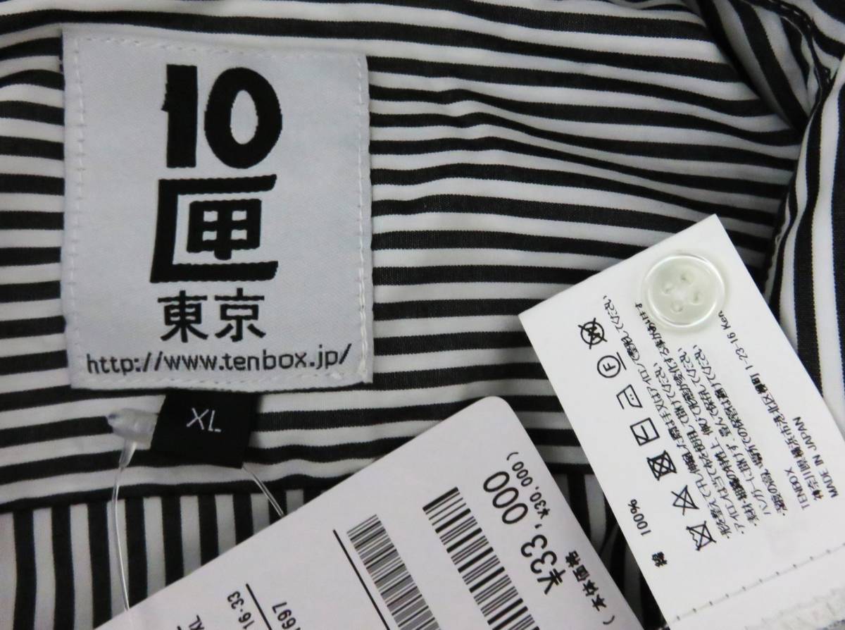 送料無料 定価3.3万 新品 TENBOX ストライプ シャツ XL ブラック ホワイト 日本製 テンボックス ポケット ボタンダウン BD 10匣_画像6