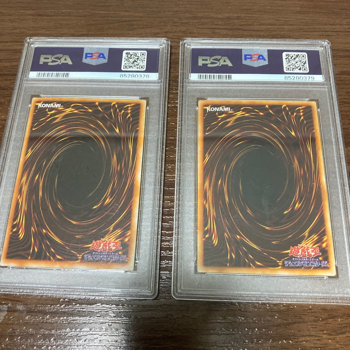 PSA9 連番 遊戯王 魔界のイバラ 初期 ノーマル 2枚セット Vol.3 PSA9 連番 遊戯王 魔界のイバラ 初期 ノーマル 2枚セット Vol.3