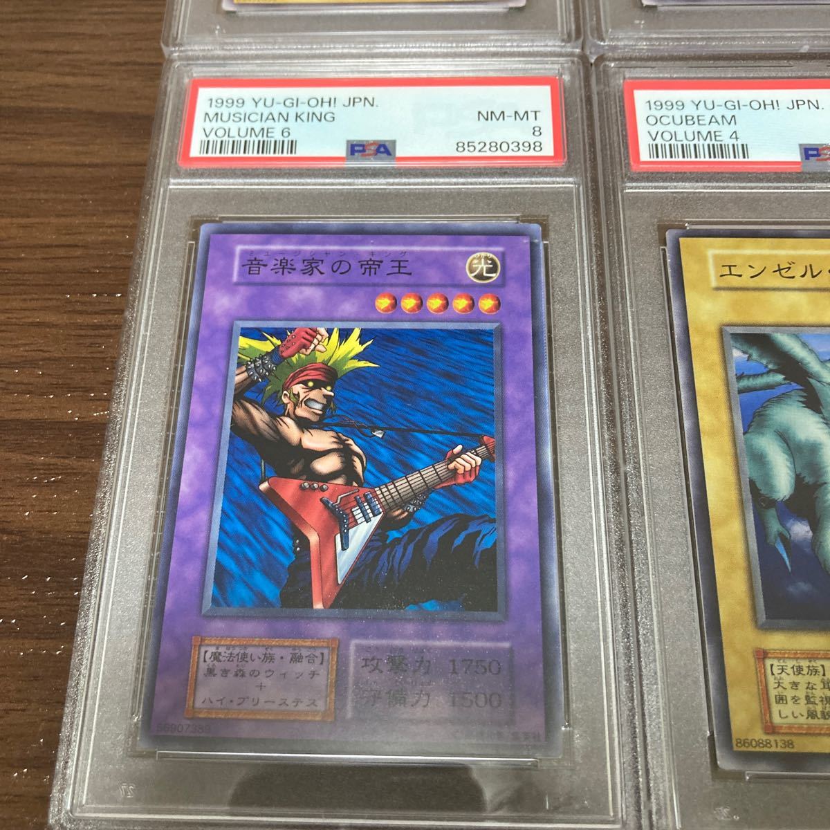 PSA8 遊戯王 初期 ノーマル 6枚セット メタル・ドラゴン エラー PSA8 遊戯王 初期 ノーマル 6枚セット メタル・ドラゴン エラー