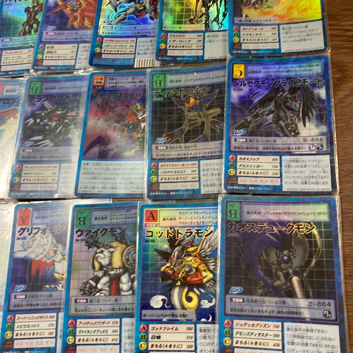 デジモンカード 旧裏面 キラ ホロ 42枚セット レア デュークモン デジモンカード 旧裏面 キラ ホロ 42枚セット レア デュークモン
