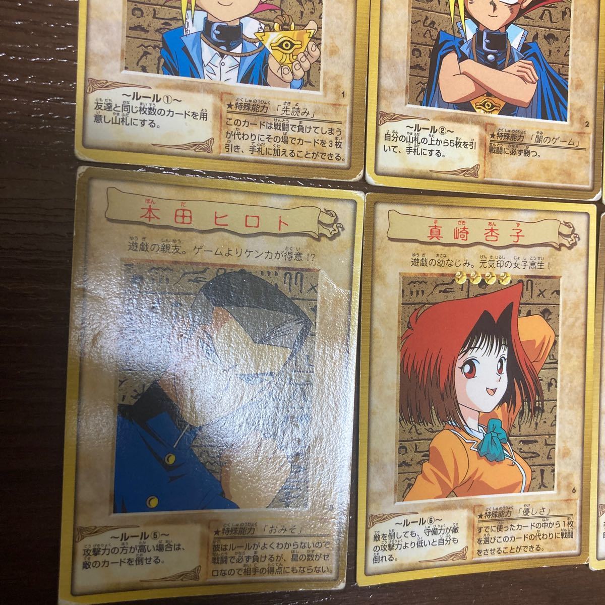バンダイ版 遊戯王 キャラクターカード 8枚セット フルコンプ バンダイ版 遊戯王 キャラクターカード 8枚セット フルコンプ