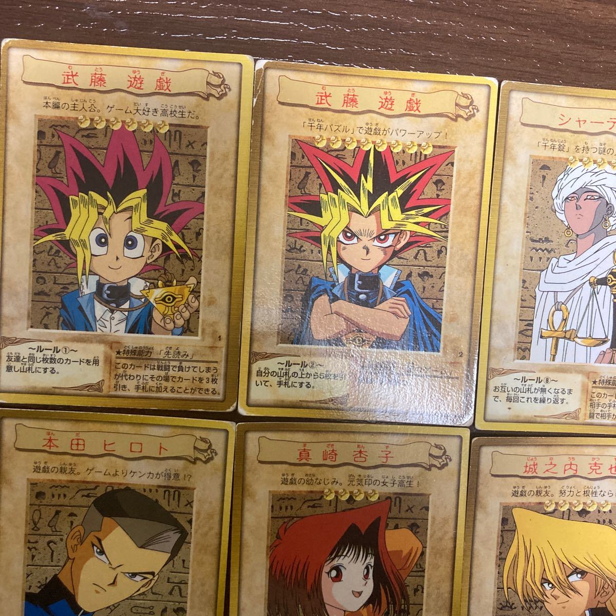  Bandai version Yugioh character card 8 pieces set full comp . wistaria .. genuine cape apricot sea horse . person castle . inside .. car -ti-. slope mi ho etc. 