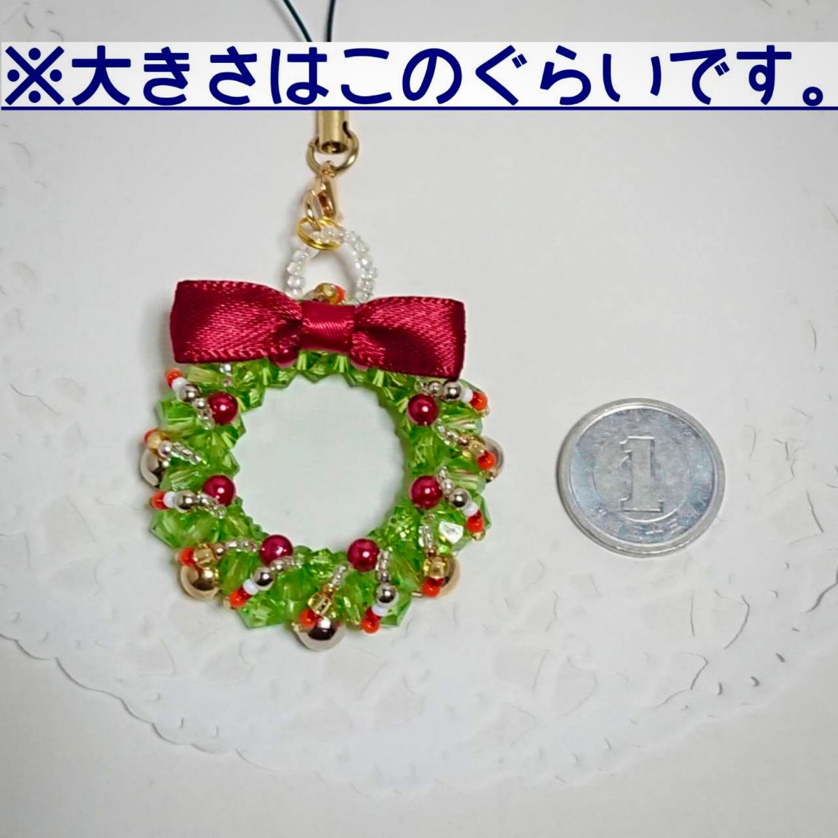 ハンドメイド　クリスマスリース　ストラップ　ビーズ