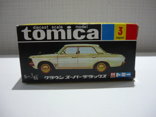 トミカ　Ｎｏ.３　クラウン　スーパー　デラックス　◎ tomca 復刻版黒箱　中国製　L00_画像6