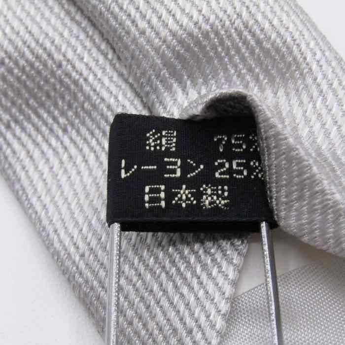 ミチコロンドンコシノ ブランドネクタイ 無地 シルク 日本製 未使用タグ付 メンズ ライトグレー MICHIKO LONDON KOSHINOの画像6