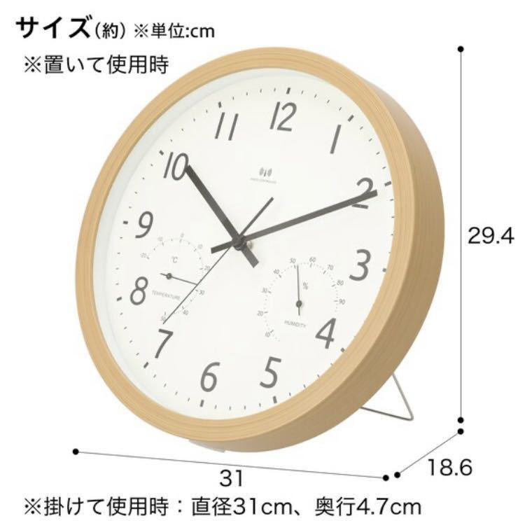 掛け時計 置き時計 電波時計 ステップ秒針 温湿度計付き シンプル おしゃれ 掛時計 置時計 温度計付き ナチュラルカラー 木目調_画像4