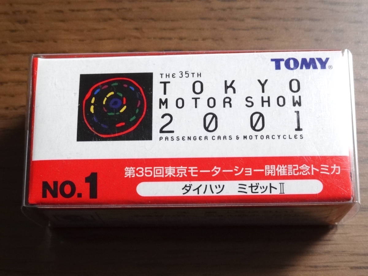【トミカ】イベントモデル 30周年ホンダS800、2001年東京モーターショー・ダイハツ ミゼット2 他 全5種（未使用・保護樹脂ケース入り）_画像4