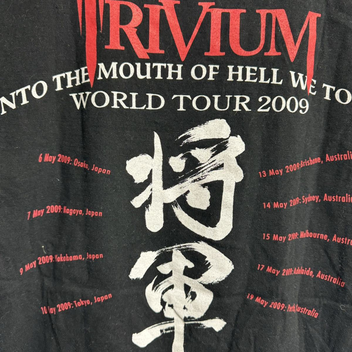 【古着】TRIVIUM ツアーTシャツ　トリヴィアム　バンド Tシャツ　バンT 2009 ブラック　sサイズ