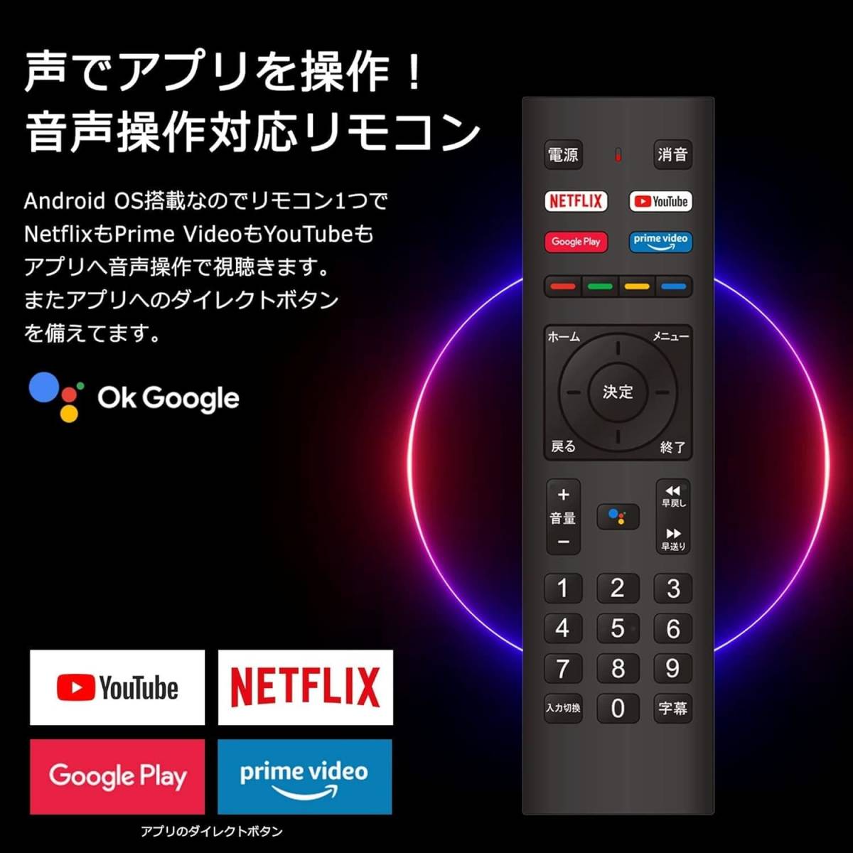 動画配信サービス専用！ アンテナ工事不要！ 話題の動画配信サービス(VOD)視聴専用TV　NTT受信料が要らないTV　24V型 チューナーレスNET TV_画像7