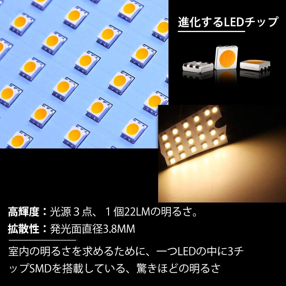 日産 エルグランド E52 LED ルームランプ ホワイト 専用設計 電球色_画像3