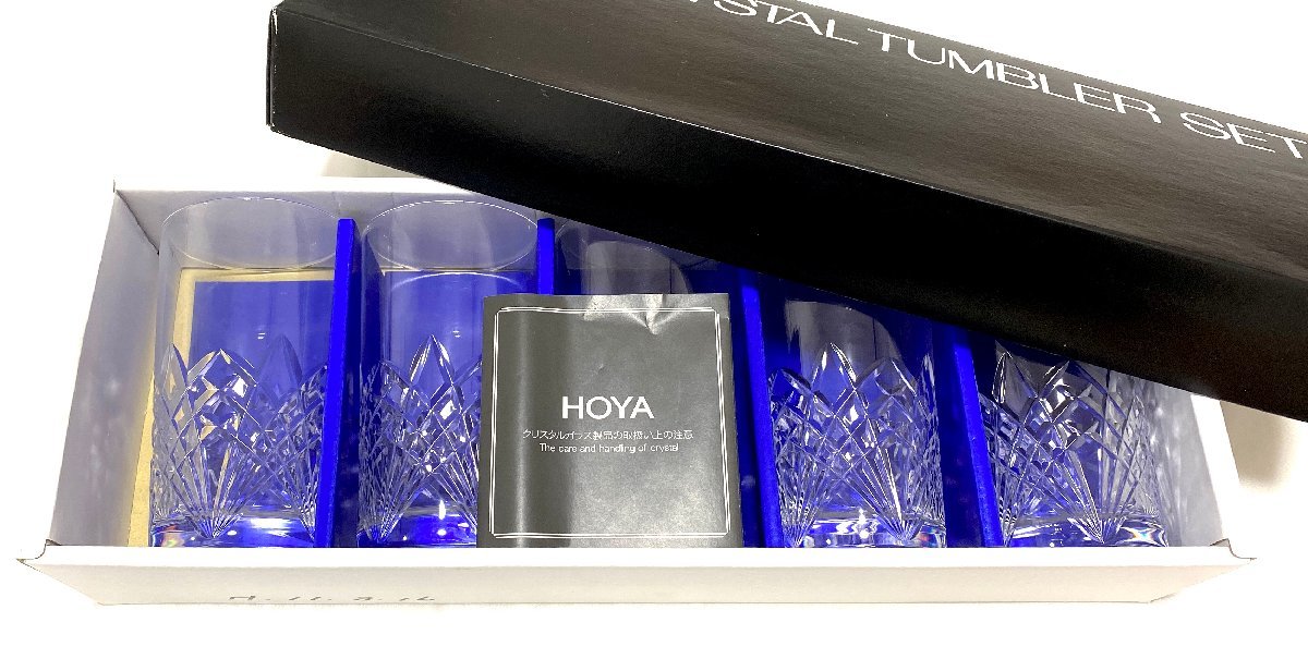 新品 未使用 箱入り HOYA 保谷クリスタル タンブラーグラス ガラスコップ 5客セット 5個セット_画像1