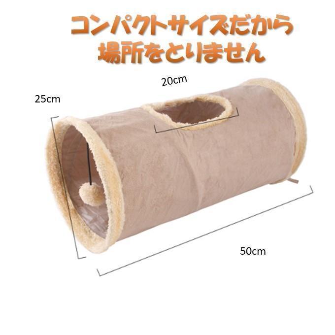 キャットトンネル ピンク ペット おもちゃ 玩具 猫 折り畳み ポンポン