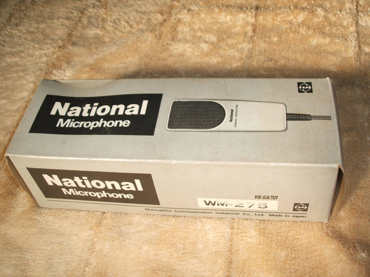  microphone connection story type microphone National WM-275 10kΩ original box have operation goods 