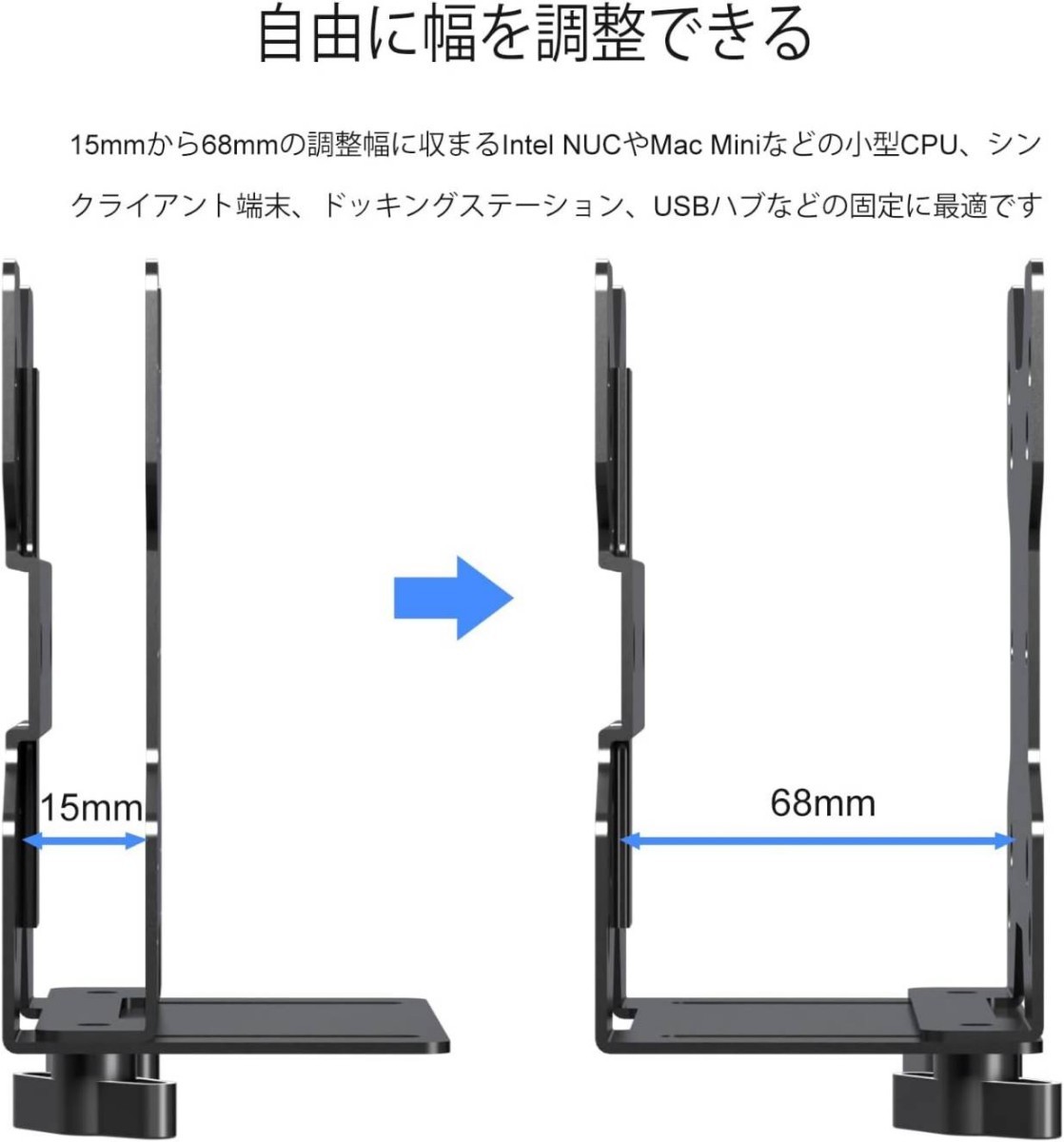 suptek PC収納ボックス VESAマウント対応シンクライアント CPUホルダー 小型PCやシンクライアント ZJJ002_画像4