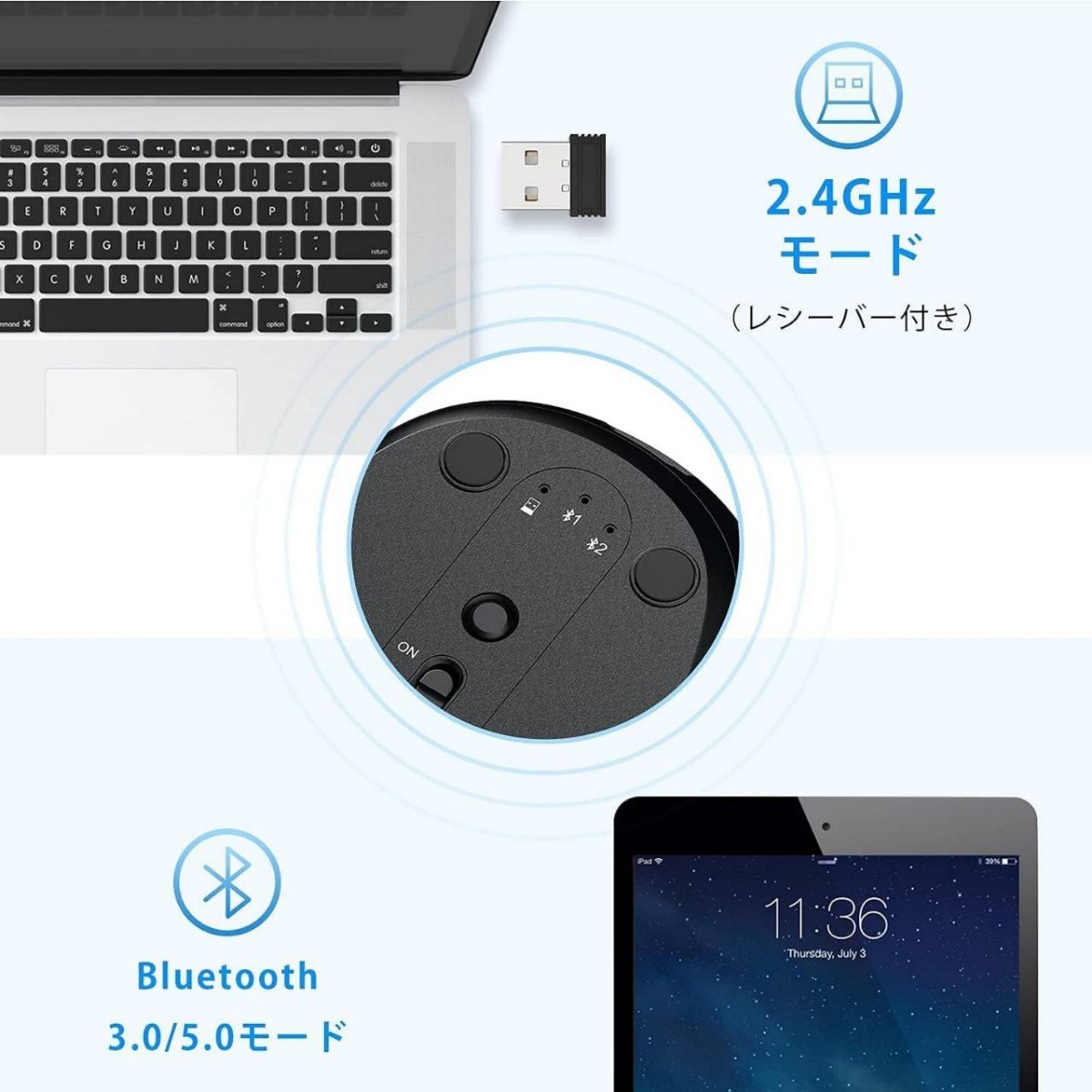 iClever ワイヤレスマウス デュアルモード 無線マウス Bluetooth type-C充電式 マウス 2.4GHz 静音 7鍵ボタン_画像6