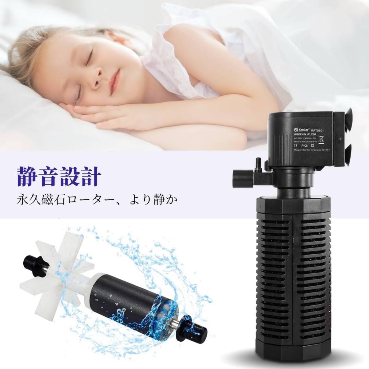 Yaubay 8W 水槽フィルター 40L-200L水槽適用 静音 水中ポンプ Yaubay 8W 水槽フィルター 40L-200L水槽適用 静音 水中ポンプ