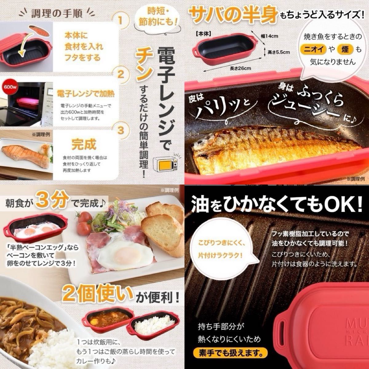 ムテキレンジ 電子レンジ調理器 特典トング付き|Yahoo!フリマ ムテキレンジ 電子レンジ調理器 特典トング付き|Yahoo!フリマ
