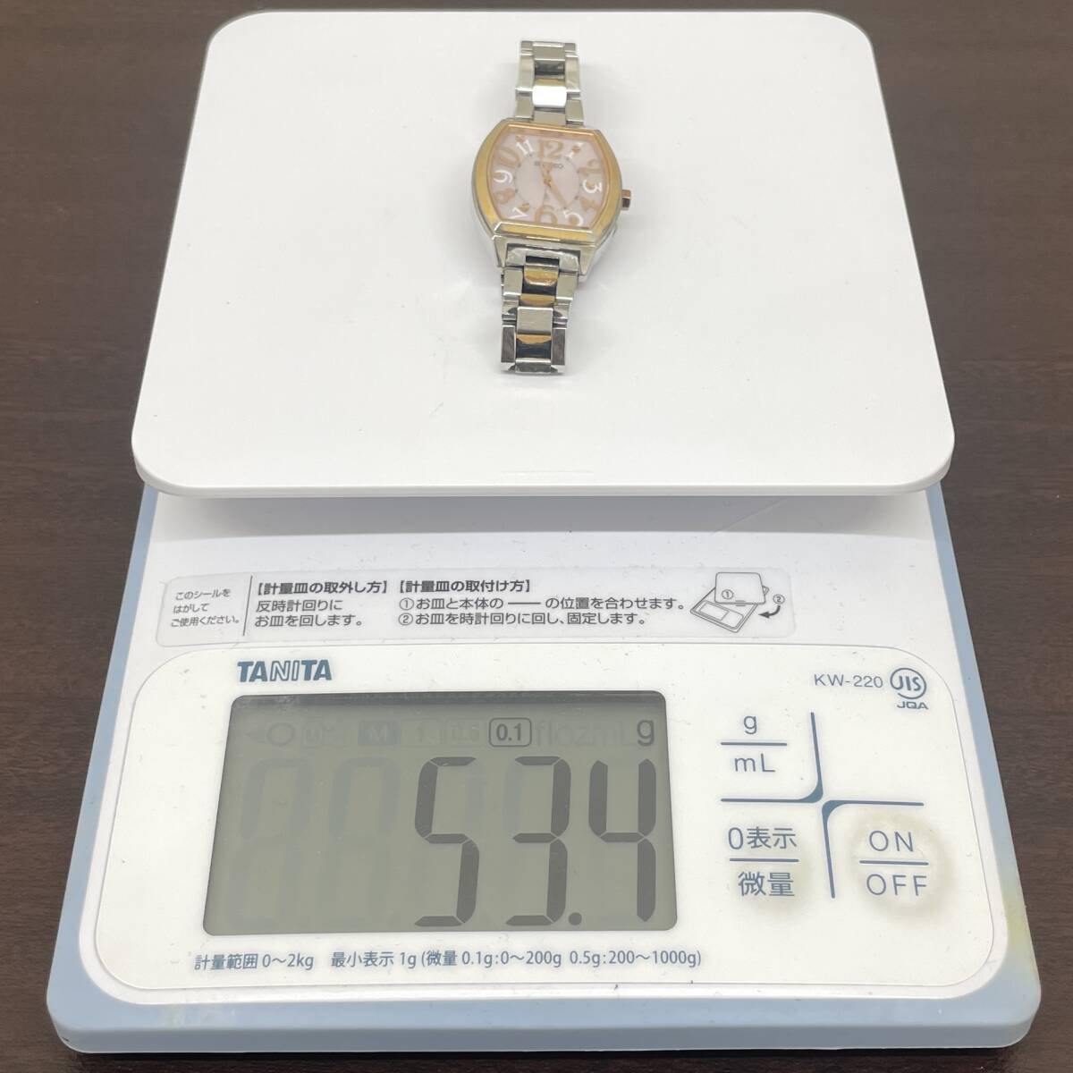【稼働品】 SEIKO ルキア ソーラー腕時計 3B51-OAEO セイコー 中古 レディース 腕時計 時計_画像9