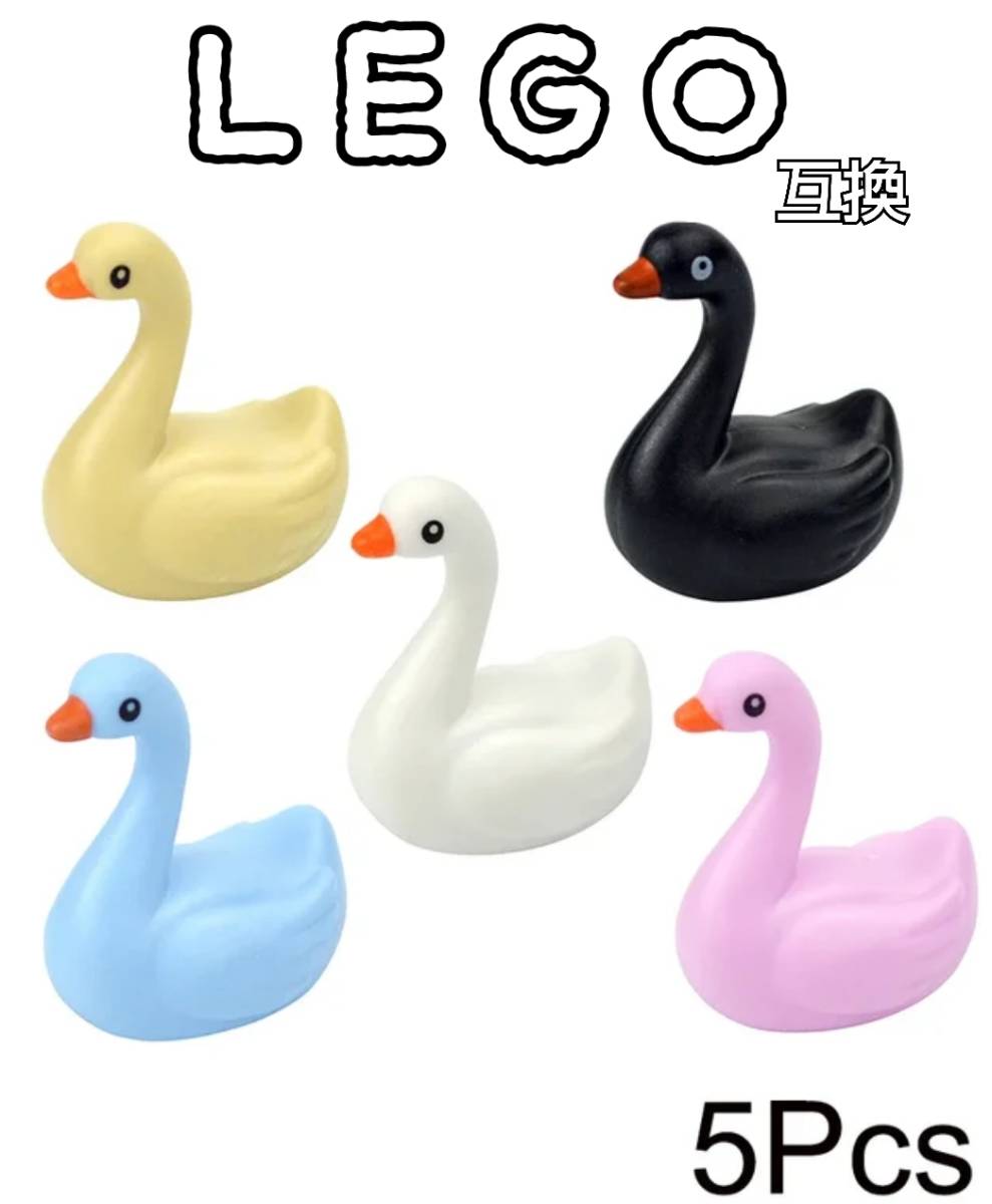 白鳥 5色 鶴 LEGO互換 匿名配送 レゴブロック ミニフィグ バレンタイン インテリア 送料無料 ツル つる ホワイトデーの画像1