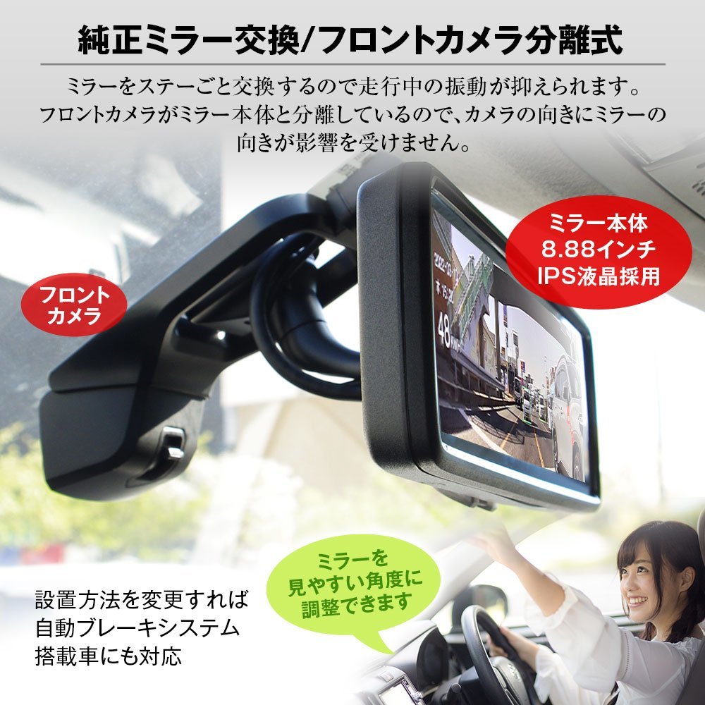 値下げ可能 MAXWIN ドライブレコーダー デジタルルームミラー 値下げ可能 MAXWIN ドライブレコーダー デジタルルームミラー