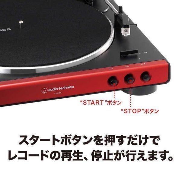 レコードプレーヤー RD　自宅　インテリア　レトロ_画像3