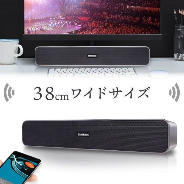 Bluetooth スピーカー ワイヤレススピーカー 手元スピーカー テレビ用 TV パソコン PC スマートフォン_画像3