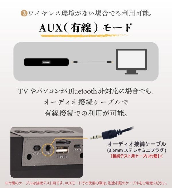 Bluetooth スピーカー ワイヤレススピーカー 手元スピーカー テレビ用 TV パソコン PC スマートフォン_画像6