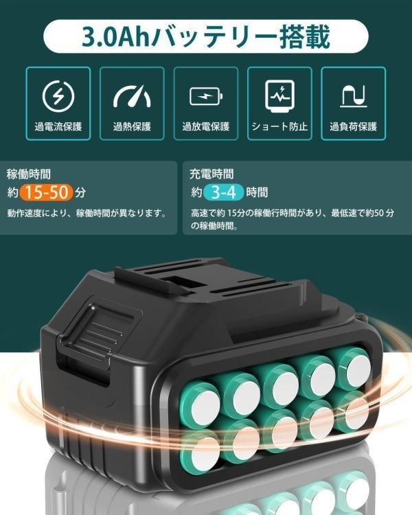 ブロワー 充電式 21V 3.0Ah バッテリ一付き 電動 コードレス 小型 集塵機 ミニ 庭掃除 洗車 園芸 充電器付き 送風 送風機 清掃 掃除_画像3