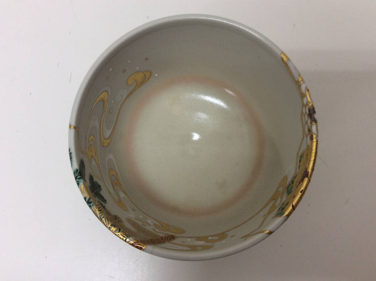 ■3601　宮川香雲 扇面 茶碗 抹茶碗茶 金彩 色絵 銘有 骨董 工芸 共箱付 ※写真をご確認下さい_画像8