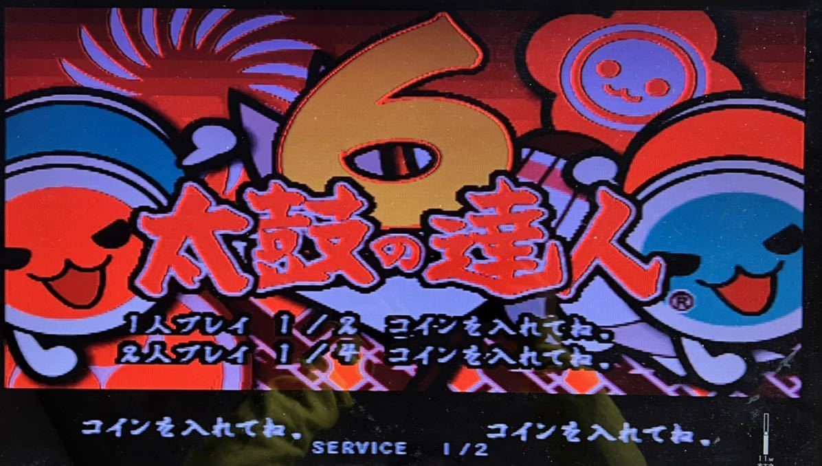 31600円 希少 レア 太鼓の達人 6 タタコンセット - ゲーム基板 31600円 希少 レア 太鼓の達人 6 タタコンセット - ゲーム基板