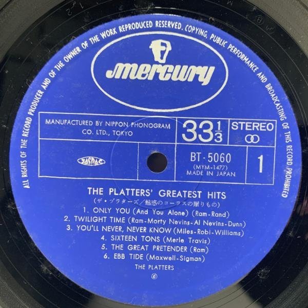 R2401 ; 2LP The Platters' Greatest Hits ザ・プラターズ 魅惑のコーラスの贈り物 (Mercury - BT-5060~1)_画像5