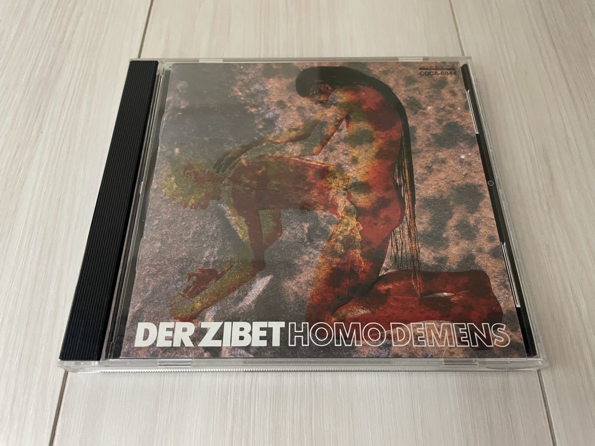 DER ZIBET / HOMO DEMENS CD デル・ジベット Issay Saxophone John Zorn DOORS ゴシック_画像1