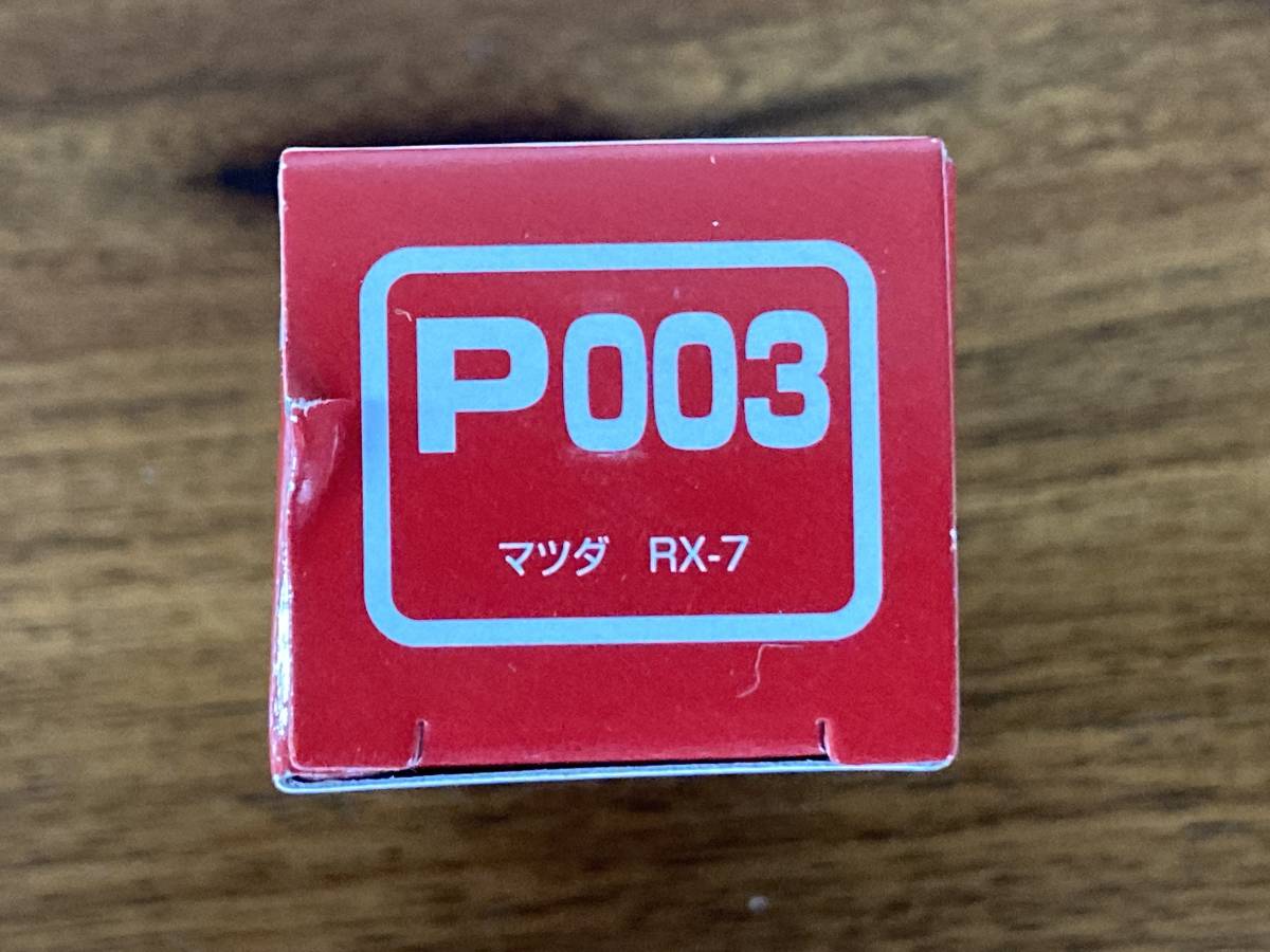 ポケットトミカ P003 マツダ RX-7 赤/青 2台セット 未開封 非売品 ミニカー アミューズメント商品 送料無料_画像3