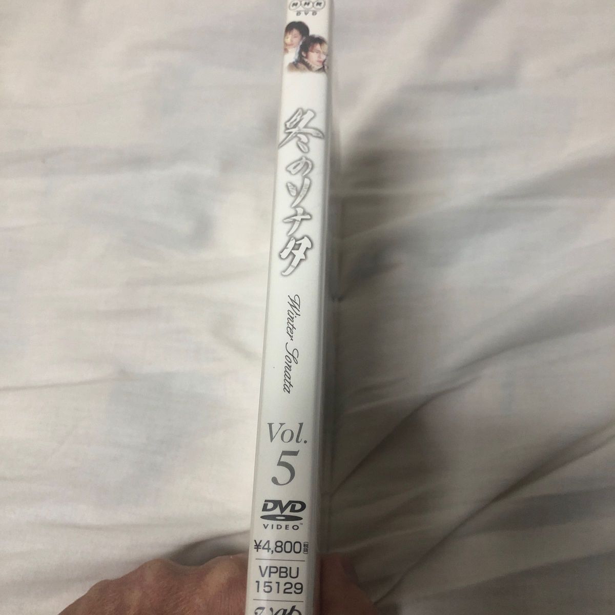 冬のソナタ DVD