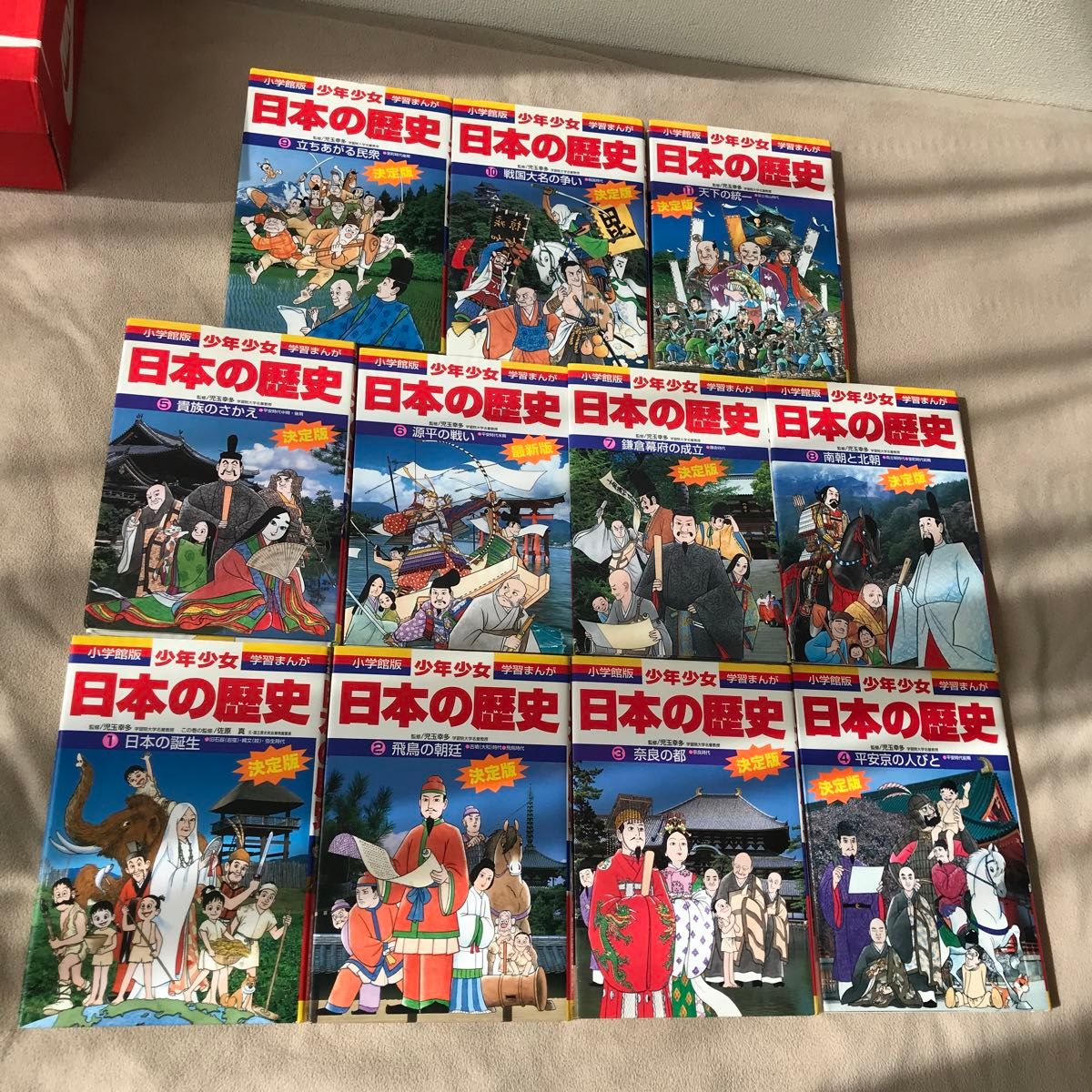 小学館　少年少女　まんが　日本の歴史　11冊