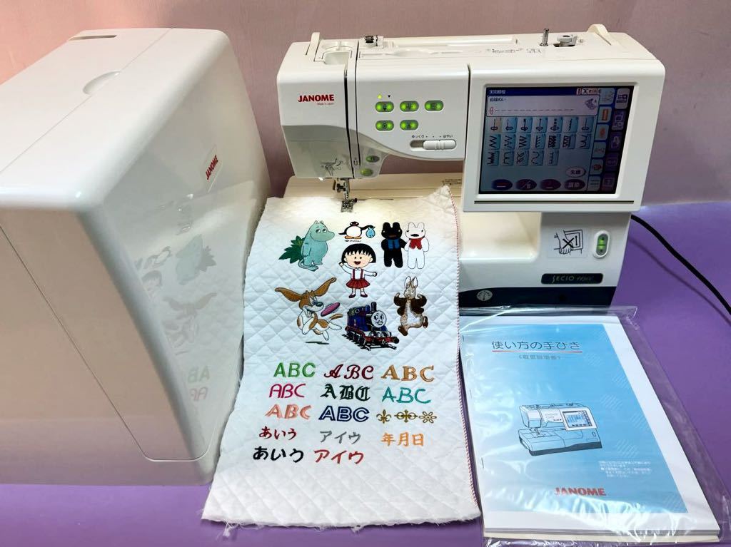 キャラクター刺繍 分解整備済 最高級 日本製 JANOME ジャノメ キャラクター刺繍 分解整備済 最高級 日本製 JANOME ジャノメ