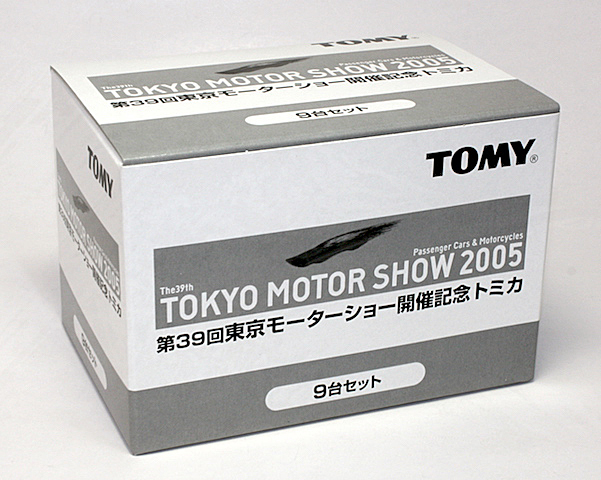 トミカ 第39回東京モーターショー2005 開催記念トミカ「9台セット」